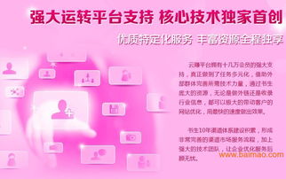 福建值得信賴(lài)的258商務(wù)衛(wèi)士推薦 莆田搜索引擎推廣與教育咨詢(xún)服務(wù)深度解析