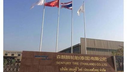 全球輪胎市場供需失衡，龍頭企業加速產能擴張推動儀器儀表行業新發展