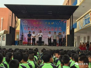 威縣舉辦“七進”文藝演出啟動儀式及文化藝術交流活動