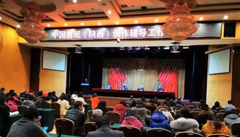 商洛市群眾藝術館榮獲2019年全省公共文化服務大型活動優秀組織獎