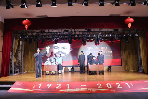 江蘇省第二中醫(yī)院隆重舉辦慶祝建黨100周年“七一”表彰暨文藝匯演系列活動(dòng)