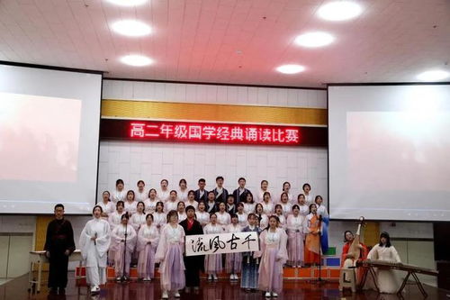 誦讀經(jīng)典詩歌 弘揚優(yōu)秀文化——銅川市一中第二學(xué)部舉辦國學(xué)經(jīng)典誦讀比賽
