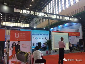 弱電技術(shù)網(wǎng)第五十八期技術(shù)沙龍 走進第八屆中國中西部IT產(chǎn)品博覽會，共促文化藝術(shù)與技術(shù)交流
